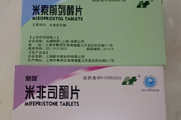 在哪个平台购买打胎药动态 第27页